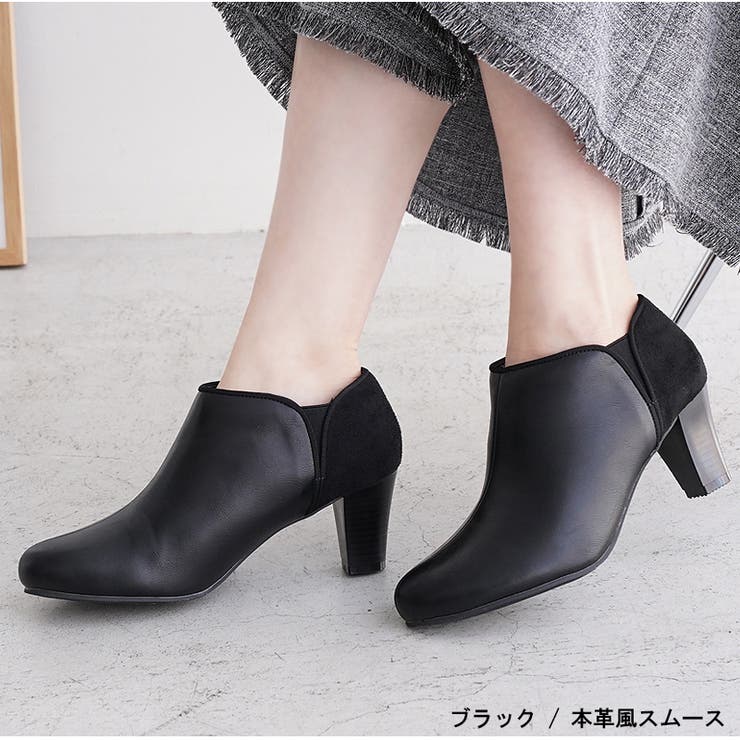 ブーツ 6 5cmヒール | La luna  | 詳細画像8 