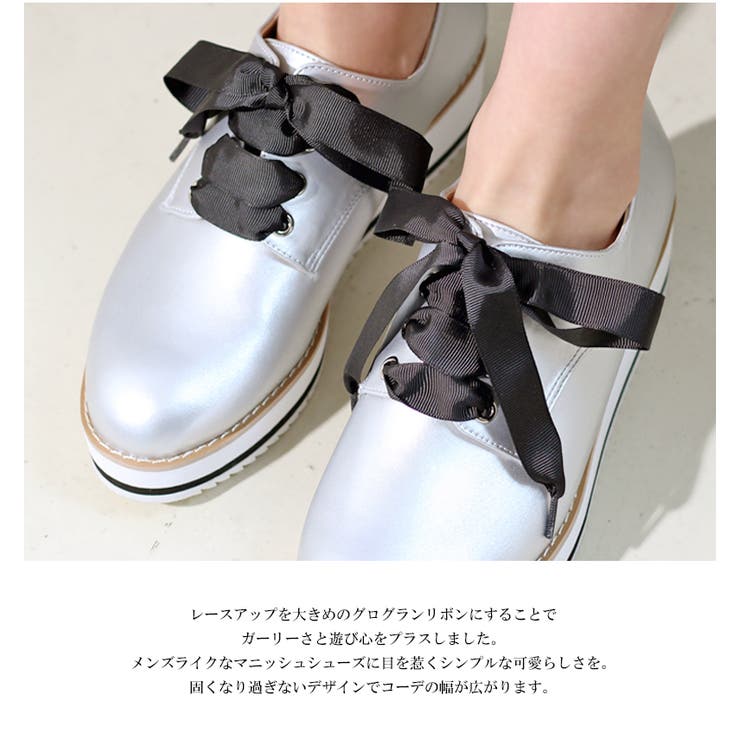 リボンレースアップオックスフォードシューズ レディース 厚底 品番 Trcs La Luna ラルーナ のレディースファッション通販 Shoplist ショップリスト