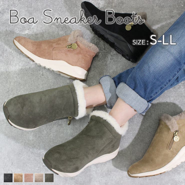 ブーツ ボア スニーカーブーツ 品番 Trcs La Luna ラルーナ のレディース ファッション通販 毎日送料無料 Shoplist ショップリスト ブーツ ボア スニーカーブーツ 品番 Trcs La Luna ラルーナ のレディース ファッション通販 毎日送料無料 Shoplist ショップリスト