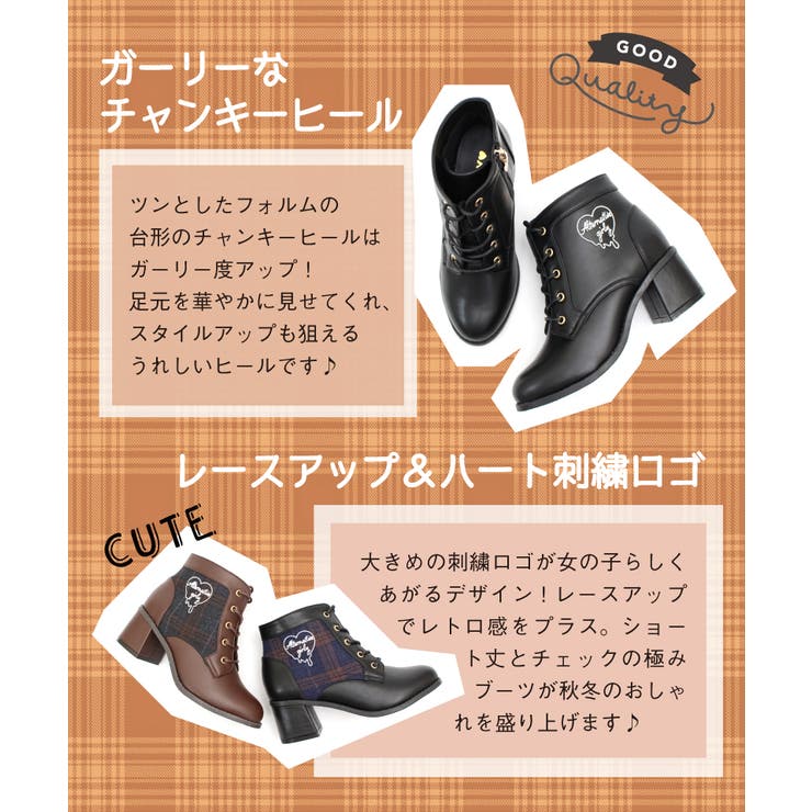 Algy アルジー レースアップチャンキーヒールブーツ 品番 Trcs La Luna ラルーナ のレディースファッション通販 Shoplist ショップリスト