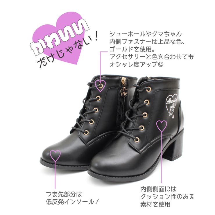 Algy アルジー レースアップチャンキーヒールブーツ 品番 Trcs La Luna ラルーナ のレディースファッション通販 Shoplist ショップリスト