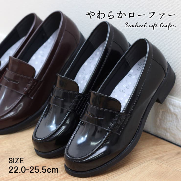 ローファー レディース 学生 品番 Trcs La Luna ラルーナ のレディース ファッション通販 Shoplist ショップリスト