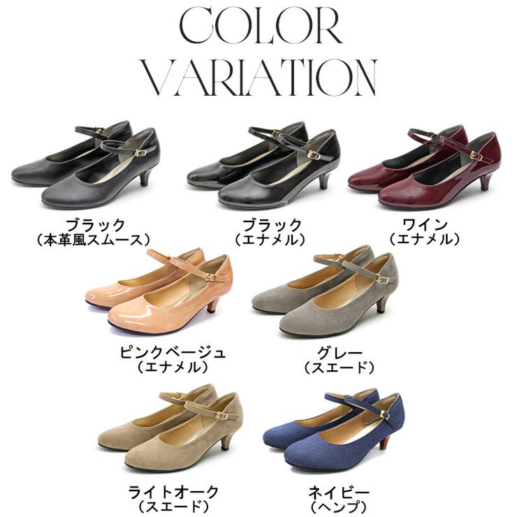 パンプス ラウンドトゥ ストラップ | La luna  | 詳細画像15 