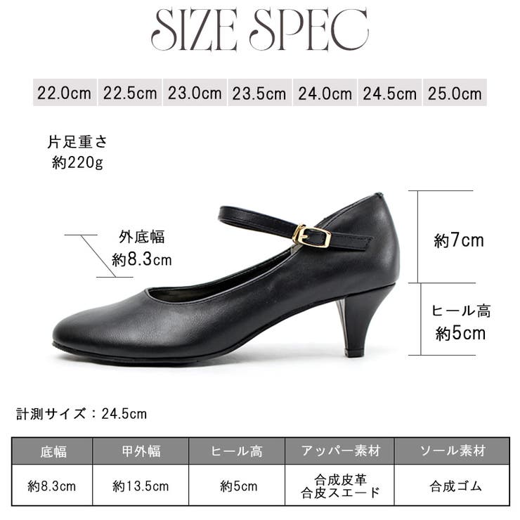 パンプス ラウンドトゥ ストラップ | La luna  | 詳細画像16 