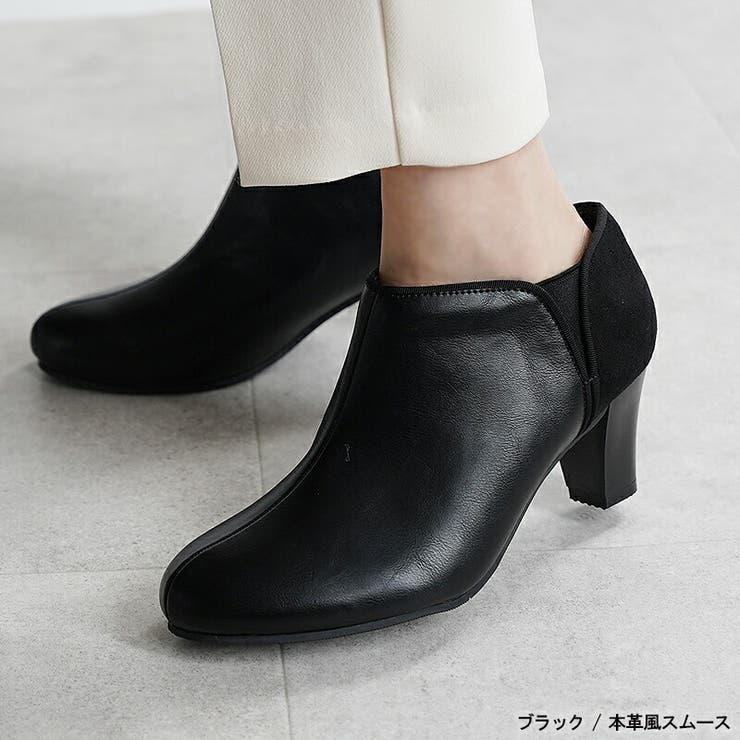 ブラック（本革風スムース）
