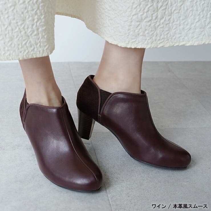 ワイン（本革風スムース）