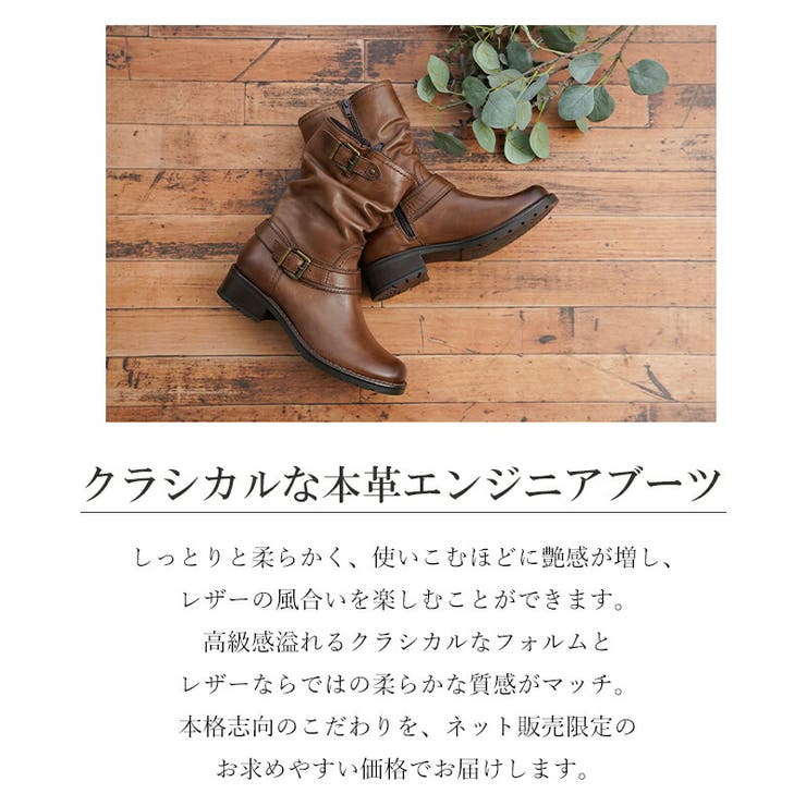 ミドル丈本革エンジニアブーツ3.7cmヒール
