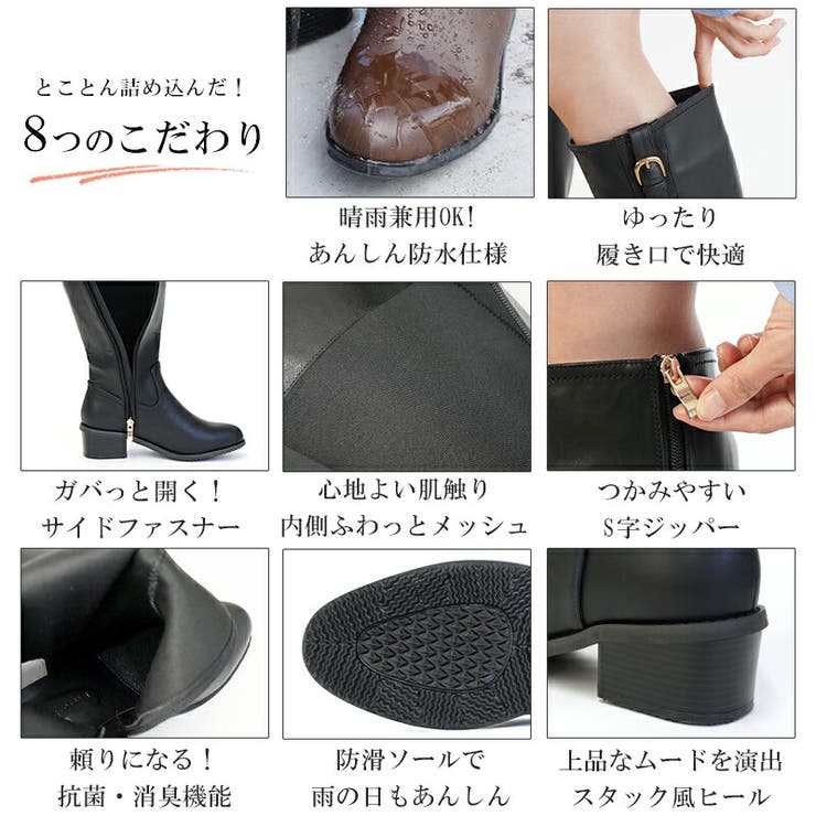 ロングブーツ防水レインブーツ