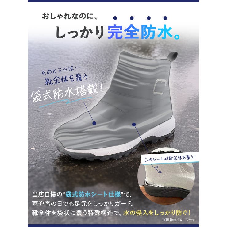 ブーツ 防水 撥水 | La luna  | 詳細画像8 