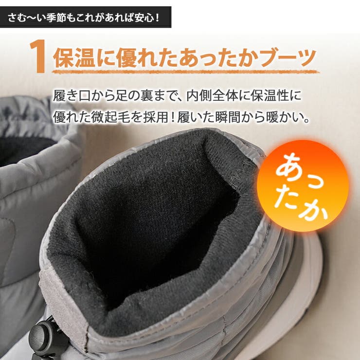 ブーツ 防水 撥水 | La luna  | 詳細画像5 