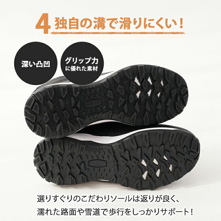 ブーツ 防水 撥水 | La luna  | 詳細画像10 