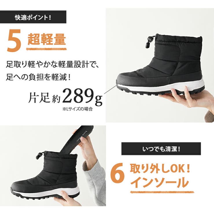 ブーツ 防水 撥水 | La luna  | 詳細画像11 