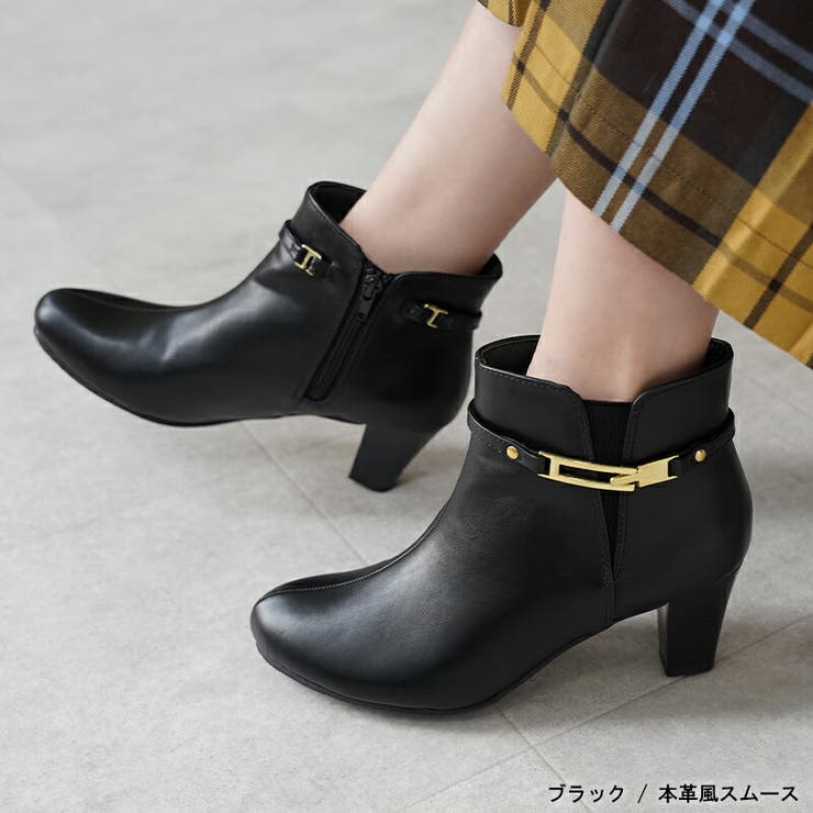 ブーティ