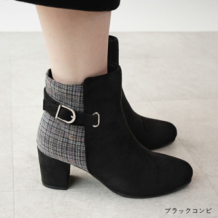 ブラックコンビ