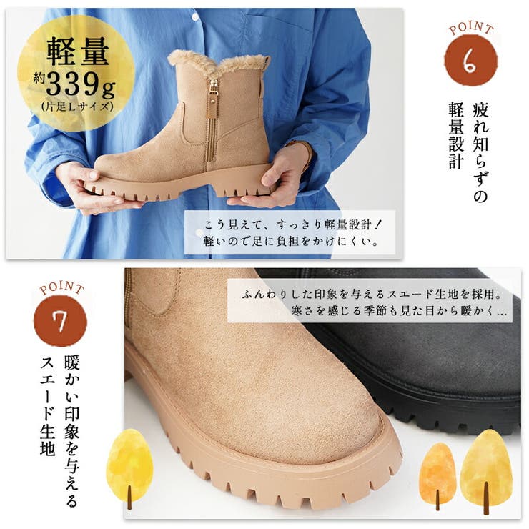 ブーツ レディース 防水 | La luna  | 詳細画像7 