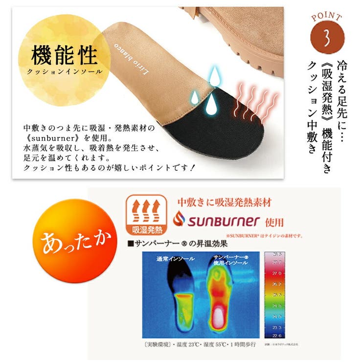 ブーツ レディース 防水 | La luna  | 詳細画像5 