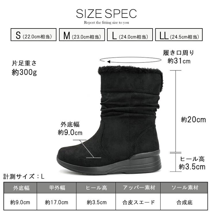 あったか 防水 ボア | La luna  | 詳細画像16 