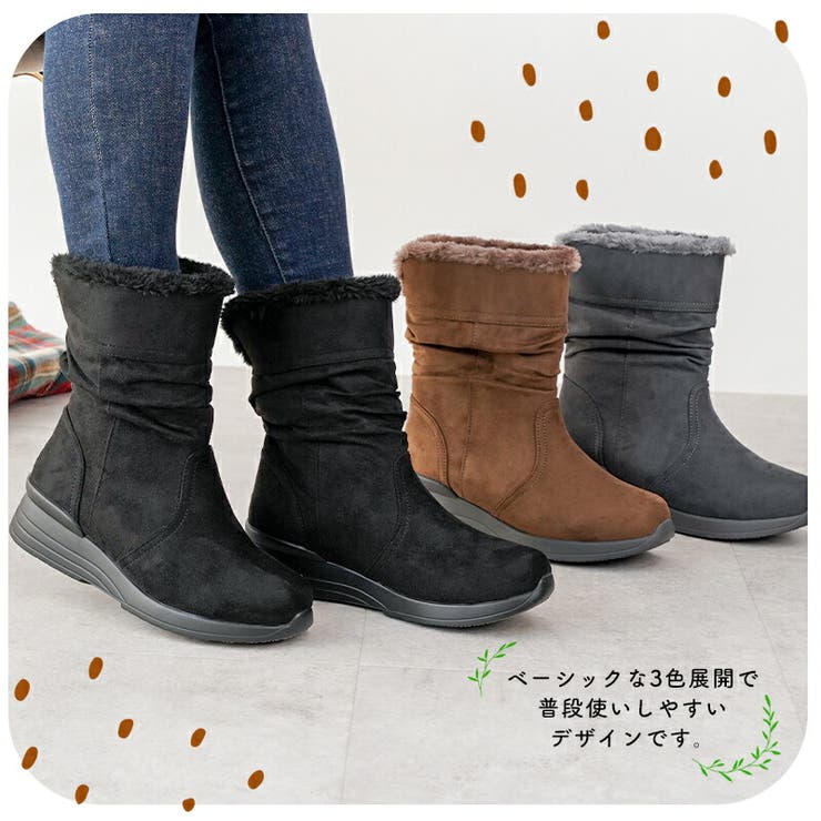 あったか 防水 ボア | La luna  | 詳細画像4 