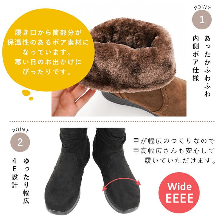 あったか 防水 ボア | La luna  | 詳細画像6 