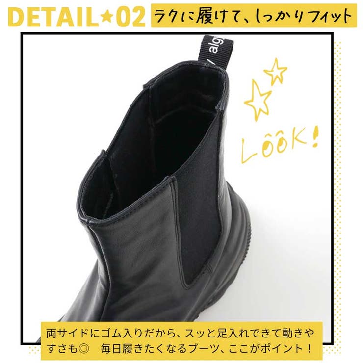 ALGY アルジー ショートブーツ | La luna  | 詳細画像6 