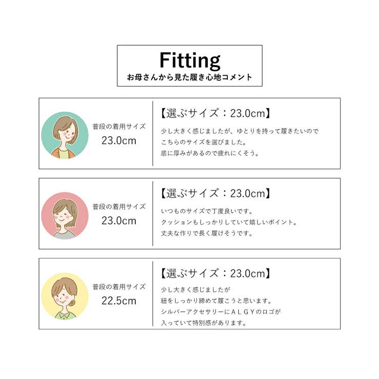 ALGY アルジー 2024新作 | La luna  | 詳細画像13 