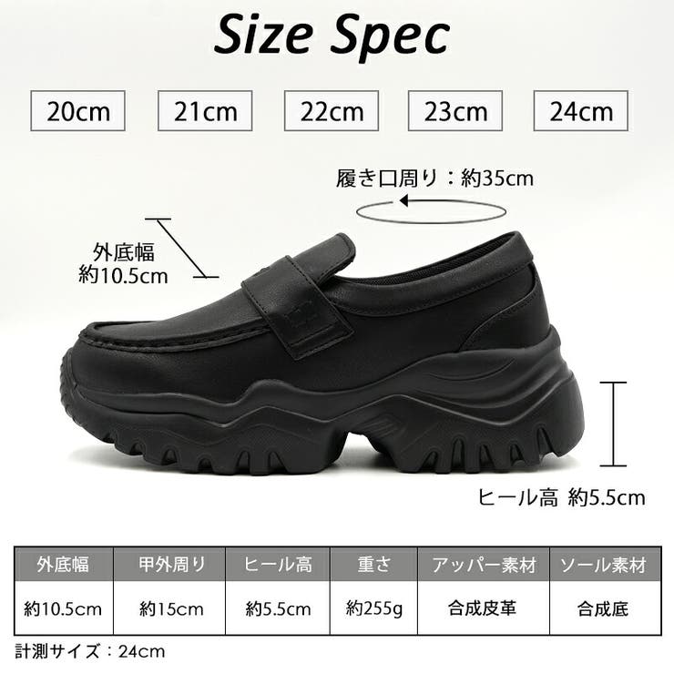 ALGY 26AW 厚底 | La luna  | 詳細画像11 