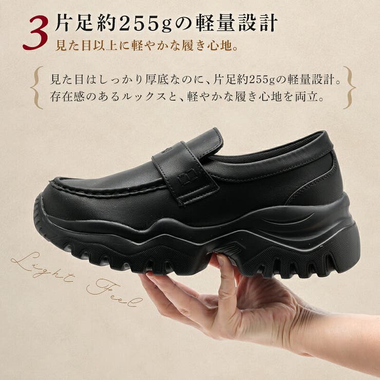 ALGY 26AW 厚底 | La luna  | 詳細画像5 