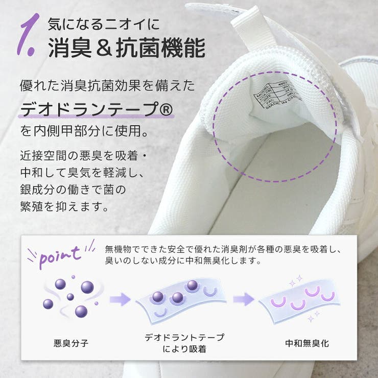 ALGY 26AW デオドラントスニーカー | La luna  | 詳細画像3 