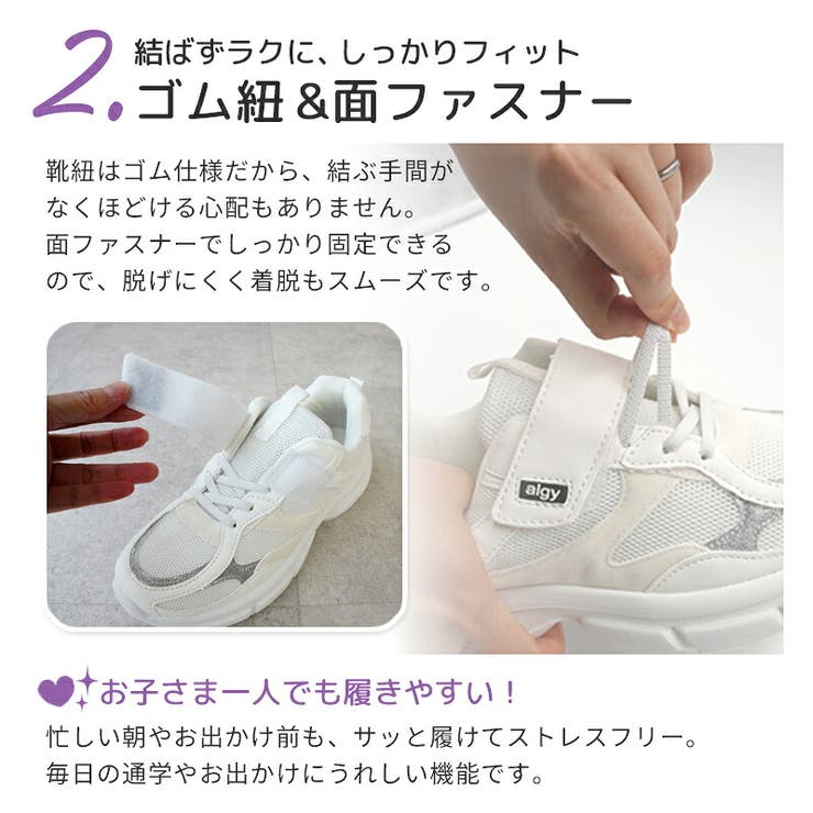 ALGY 26AW デオドラントスニーカー | La luna  | 詳細画像4 