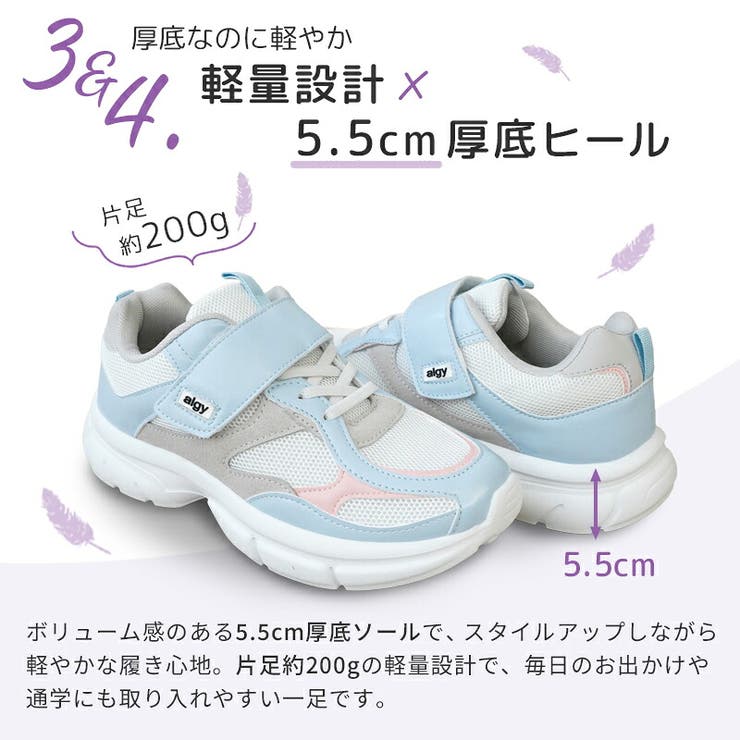 ALGY 26AW デオドラントスニーカー | La luna  | 詳細画像5 