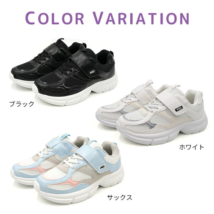 ALGY 26AW デオドラントスニーカー | La luna  | 詳細画像6 