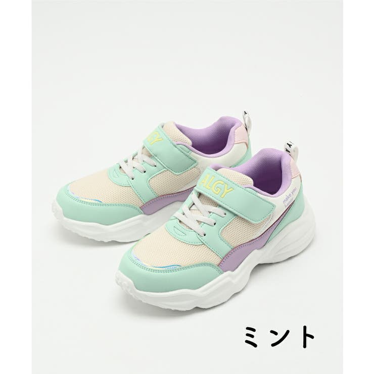 ミント | ALGY アルジー 2024新作 | La luna 