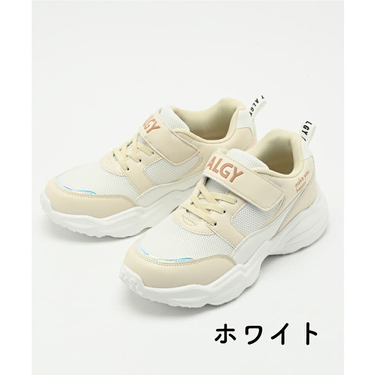ホワイト | ALGY アルジー 2024新作 | La luna 