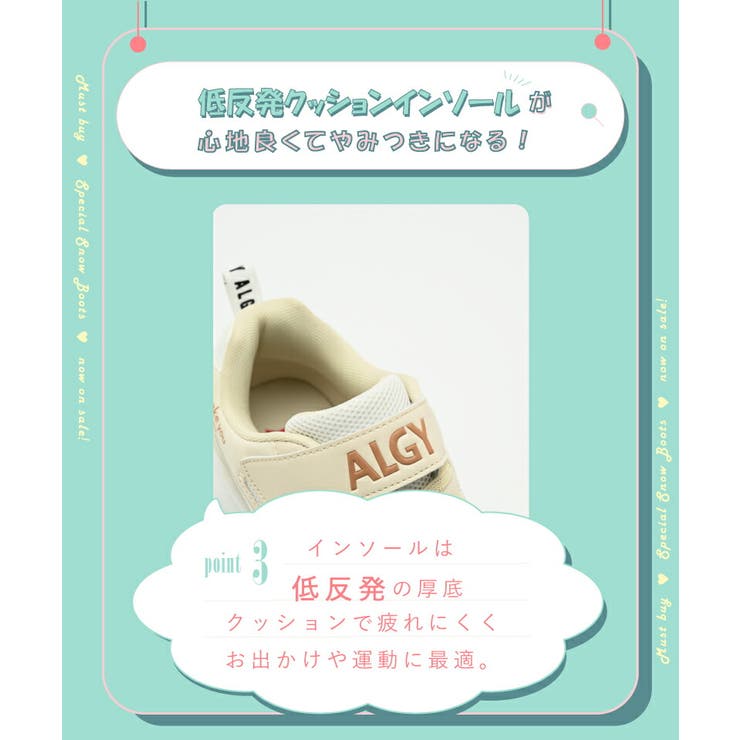 ALGY アルジー 2024新作 | La luna  | 詳細画像4 