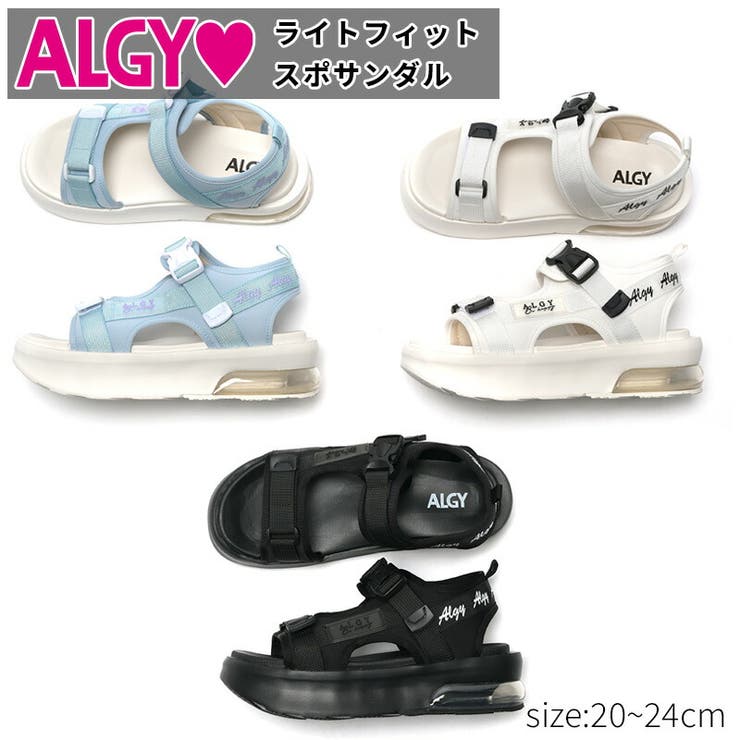 【新品未開封】ALGY アルジー 2025 Sサイズ　まとめ売り６点 楽天市場】【送料無料】ALGY アルジー 福袋 2025 キッズ 女の子