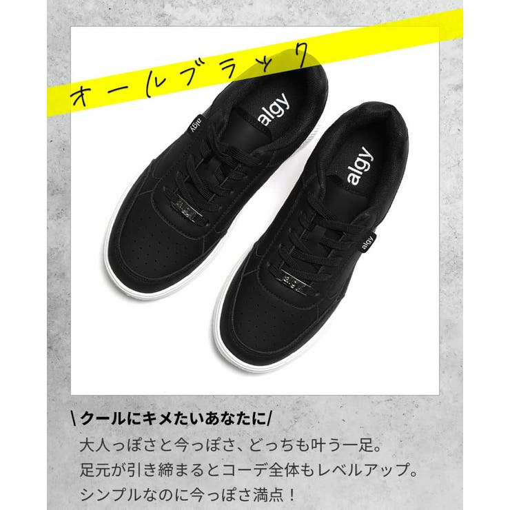 ALGY アルジー スニーカー | La luna  | 詳細画像4 