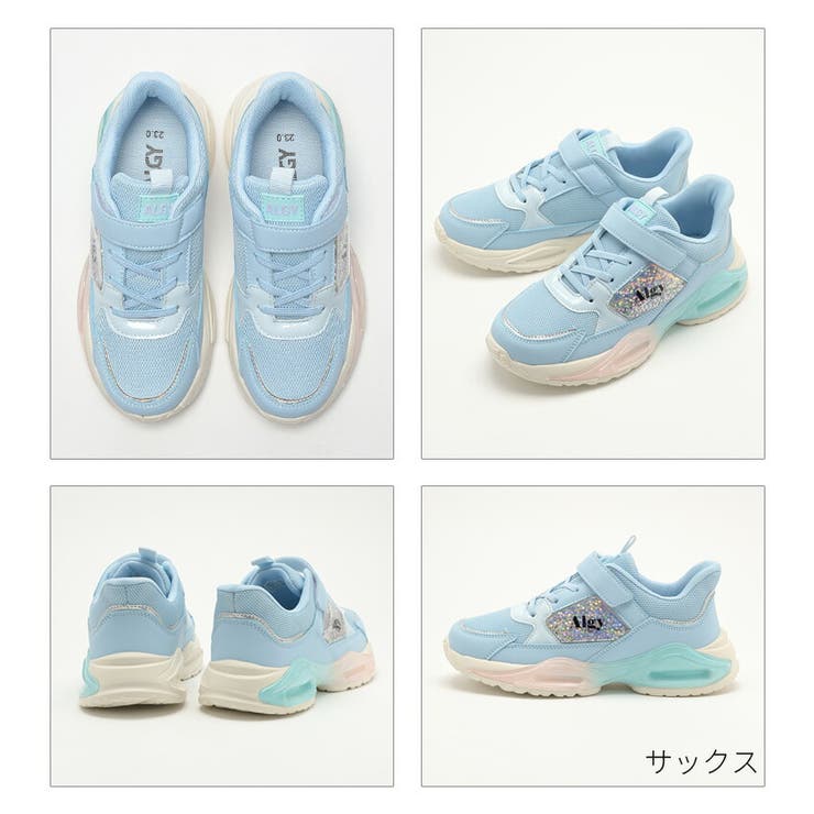 サックス