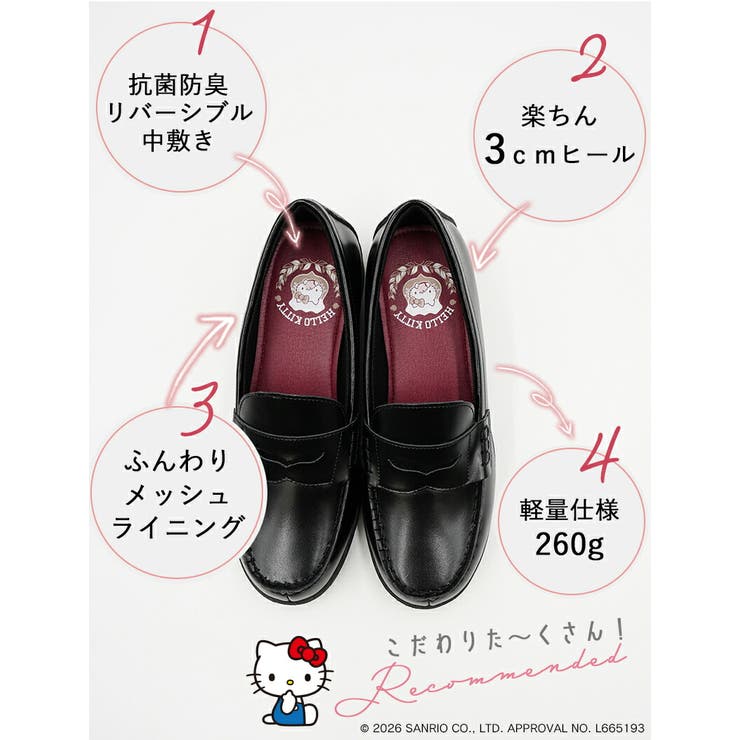 ローファー レディース 学生 | La luna  | 詳細画像4 