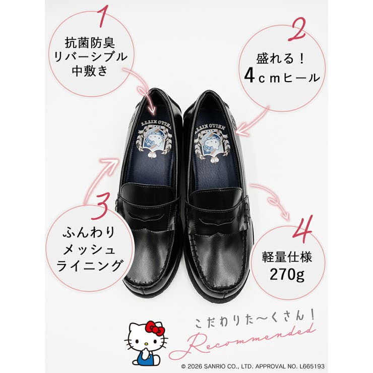 ローファー レディース 学生 | La luna  | 詳細画像3 