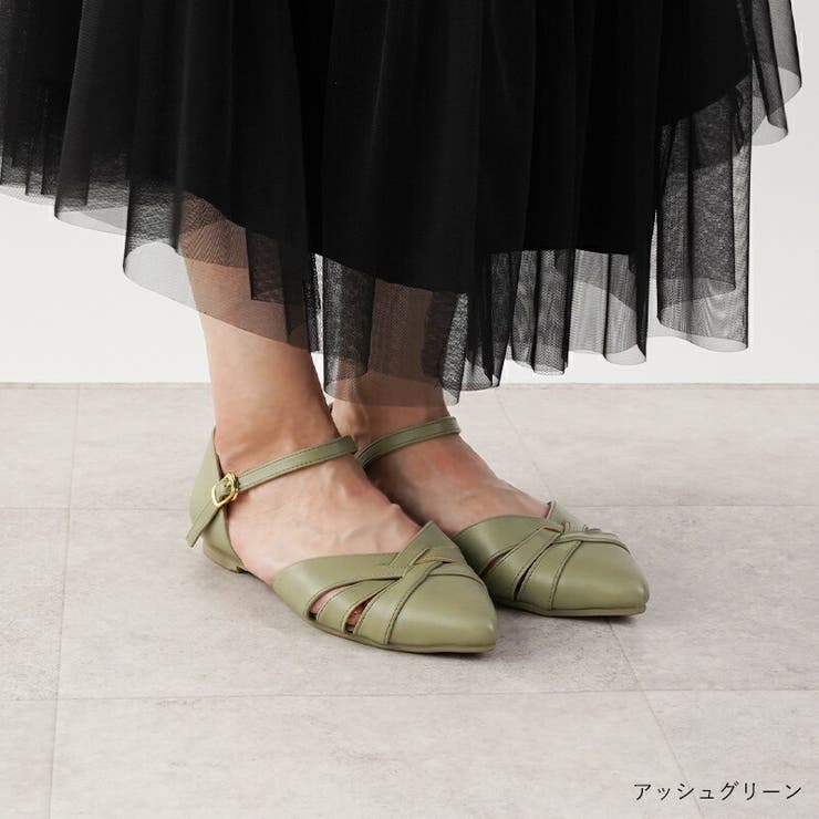 アッシュグリーン