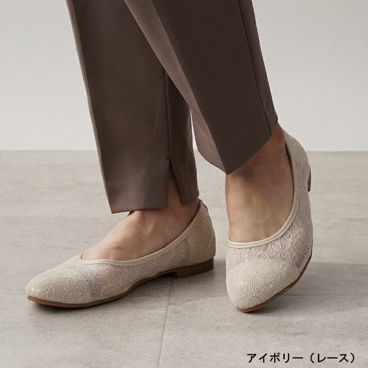 アイボリー（レース）