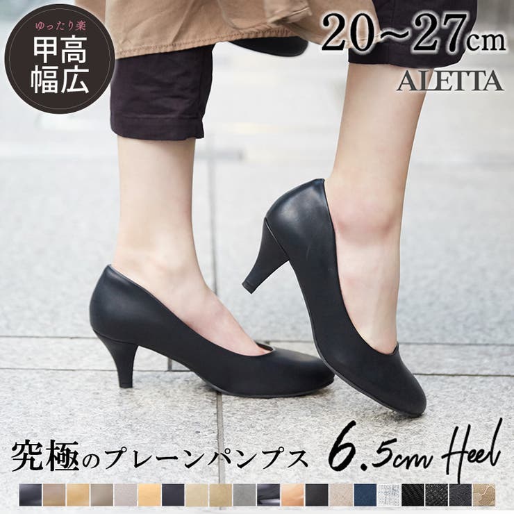 パンプス ALETTA ラウンドトゥ | La luna  | 詳細画像1 