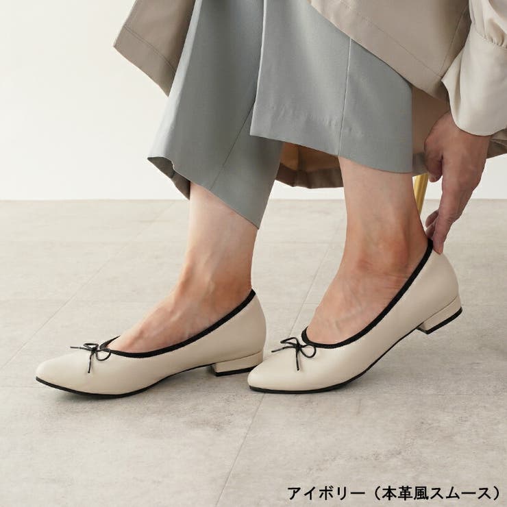 アイボリー（本革風スムース）