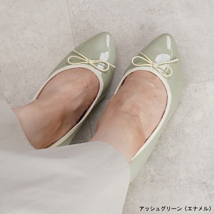 アッシュグリーン（エナメル）