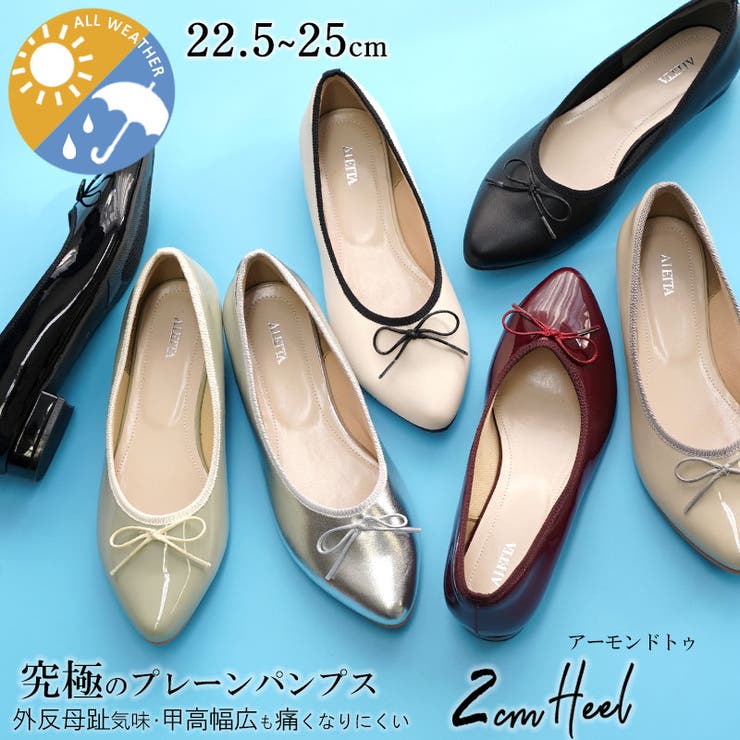 2024秋冬新作 パンプス ALETTA | La luna  | 詳細画像1 