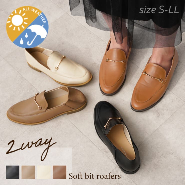 ローファー レディース 防水 | La luna  | 詳細画像1 