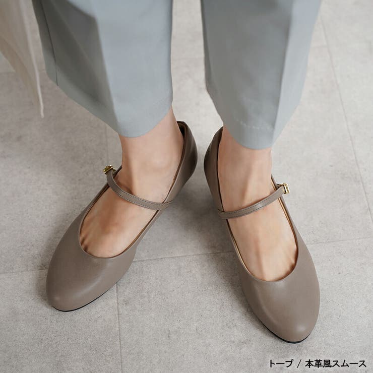 トープ（本革風スムース） | パンプス ALETTA 防水 | La luna 