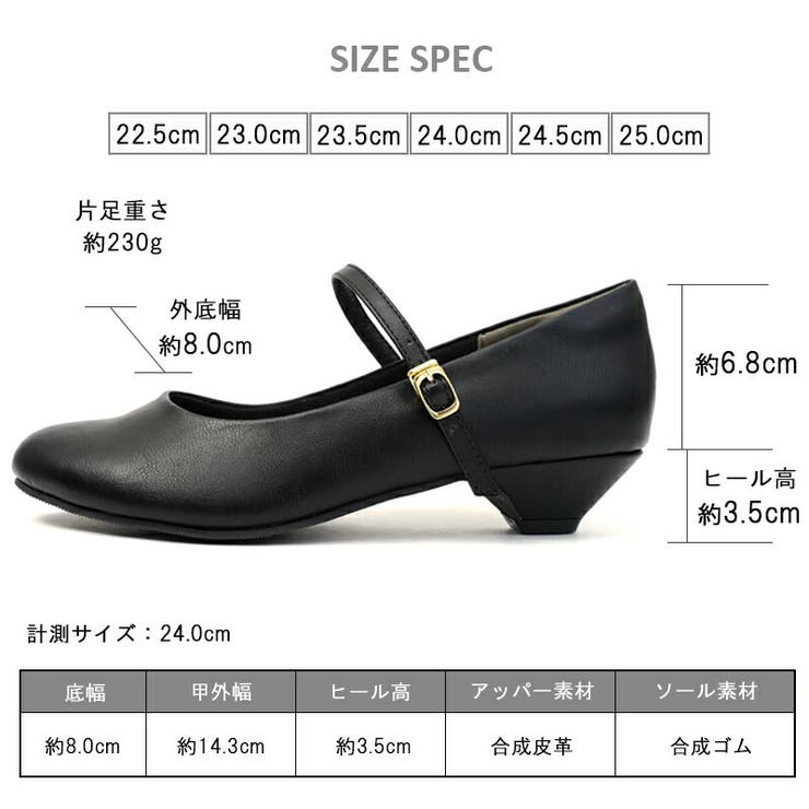 パンプス ALETTA 防水 | La luna  | 詳細画像13 