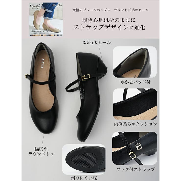 パンプス ALETTA 防水 | La luna  | 詳細画像3 