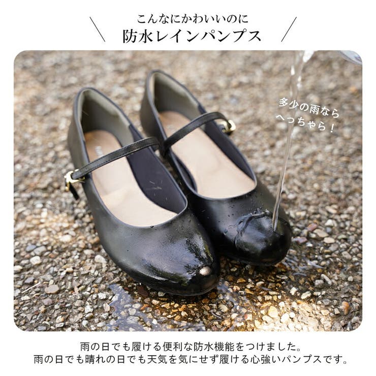パンプス ALETTA 防水 | La luna  | 詳細画像5 
